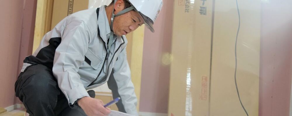 【名古屋】施工品質を統括する品質管理 | 株式会社オープンハウス・アーキテクト