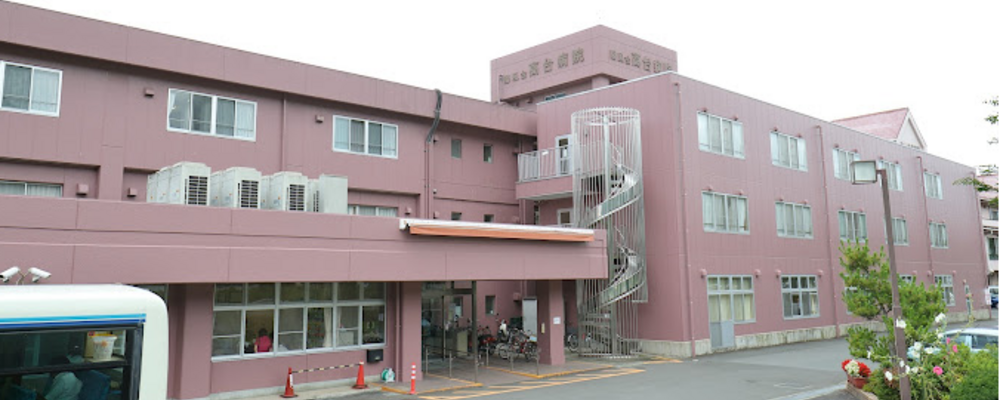 【CUCP-Saiyou-2441】_医療法人社団勝又_高台病院_常勤_医師_病棟管理 | CUC Partners