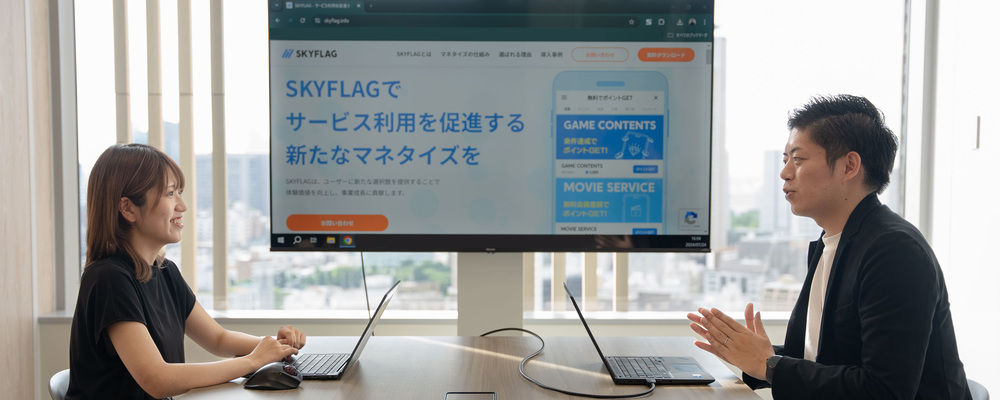 業界経験者 / 広告主様向けコンサルと新規営業 | 株式会社Skyfall