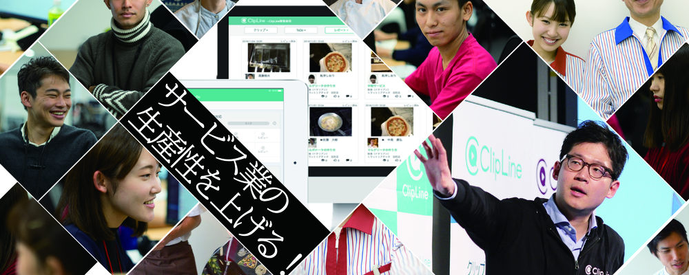 映像ディレクター 年8月 5億円の資金調達 働き方改革