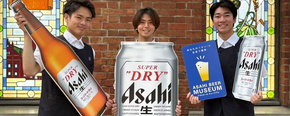 【大阪】ミュージアム接客・案内 | パソナグループ