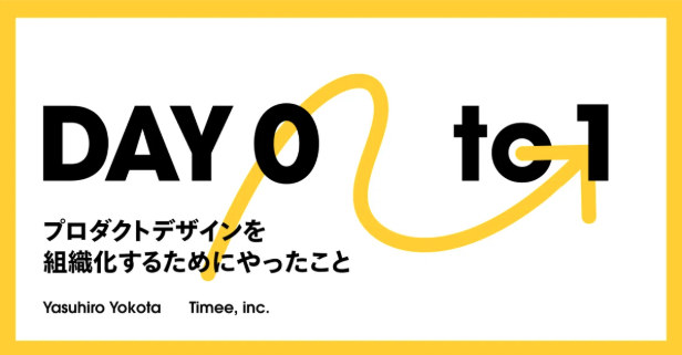 https://note.com/_yyyyy/n/n5963cb9f10fe