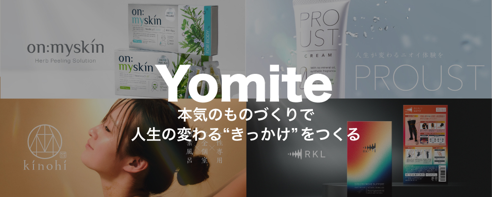 【アートディレクター候補/デザイナー】急拡大するメーカーで自社ブランドの商品戦略～クリエイティブ制作までトータルで担うクリエイティブチームのメンバー募集！ | 株式会社CARTA HOLDINGS
