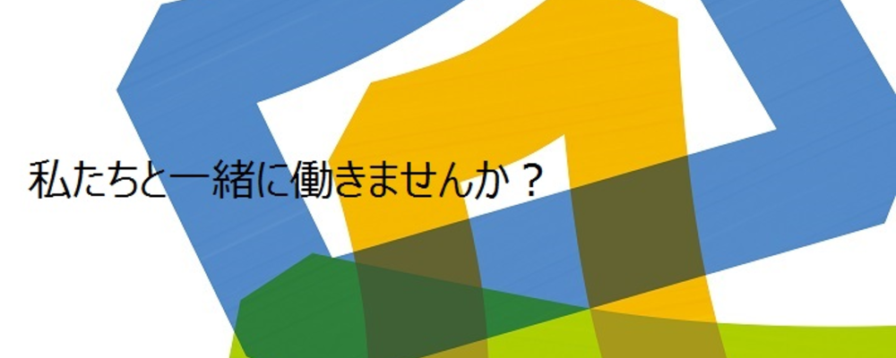 NTTデータ ルウィーブ株式会社