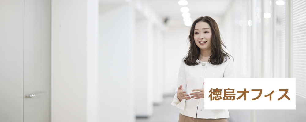 営業職 | ノエビアグループ