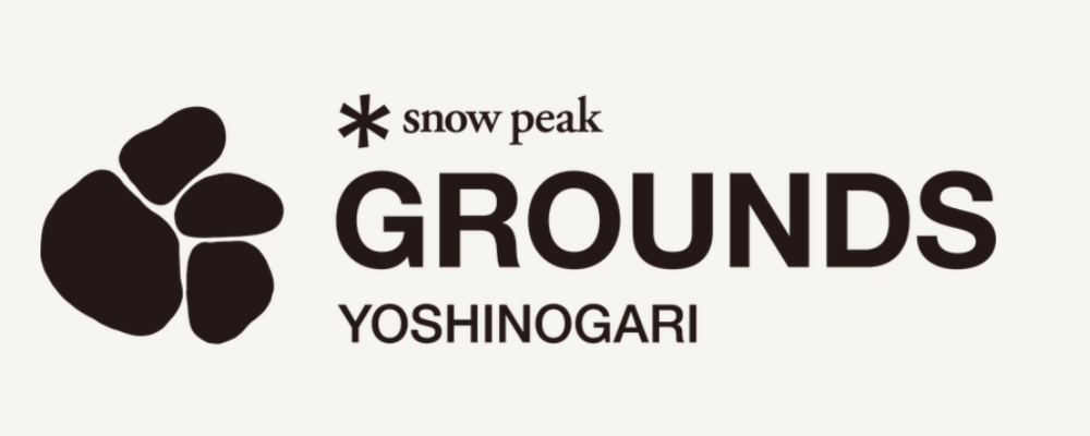 販売職｜Snow Peak グラウンズ 吉野ヶ里｜正社員（九州エリア／佐賀県） | 株式会社スノーピーク