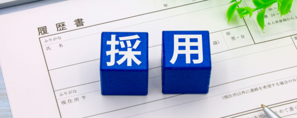【福岡】人財開発G 人財開発スタッフ■年間休日130日/借上社宅制度有 | ヒノデグループ
