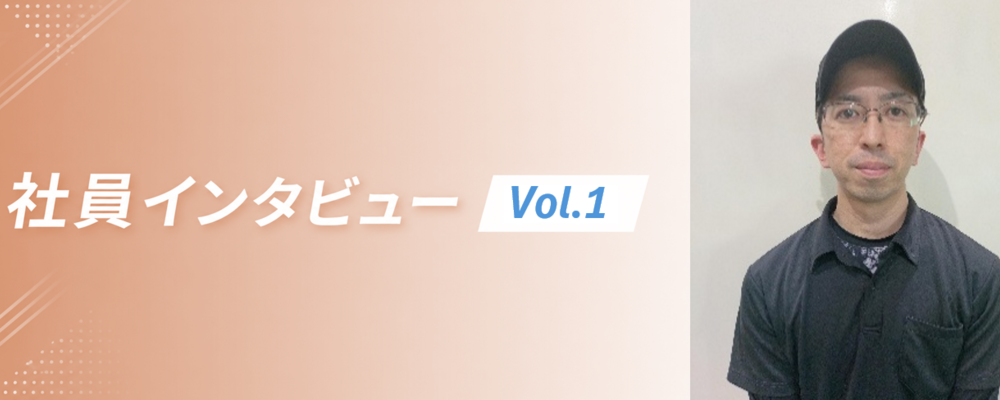 ◇九州工場　機械オペレーター◇　社員インタビュー | 株式会社JRC