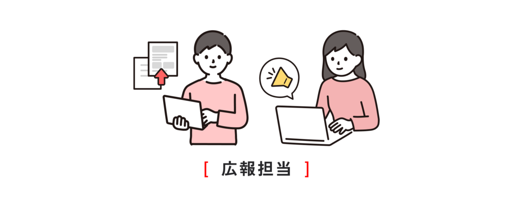 自社PRの戦略設計から実行までを一貫して担う広報・PR担当 | 株式会社グローバルトラストネットワークス