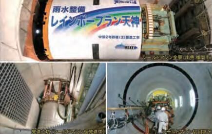 福岡市中部２号幹線（雨水管）などの詳細設計（福岡県）