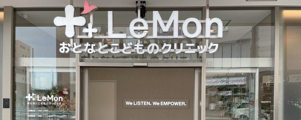 【内科／非常勤】戸田駅目の前！内科担当医を募集しています！ | 医療法人慈公会