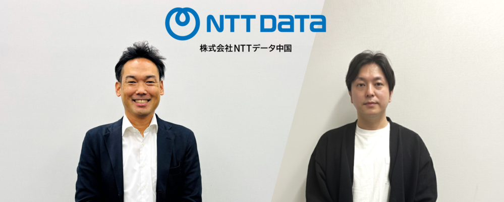 B-03【東京・品川】金融営業店システムのアプリケーション開発/タブレット端末移行開発/上流工程から携わることができます！ | NTTデータ国内グループ　採用事務局