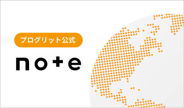 公式note