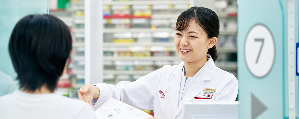 薬剤師・正社員【アイン薬局 沼津若葉町店/静岡県】 | アイングループ