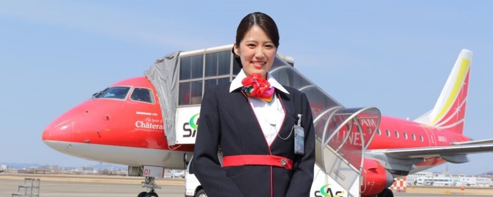 【県営名古屋(小牧)空港/中途採用】グランドスタッフ（2025年10月入社） | 株式会社 エスエーエス