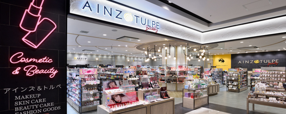 販売スタッフ・パートアルバイト【アインズ＆トルぺ 東急プラザ戸塚店/神奈川県】 | アイングループ