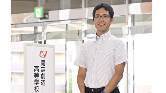 オンライン学習と体験型教育を実現する広域通信制高校、開志創造高等学校の挑戦。