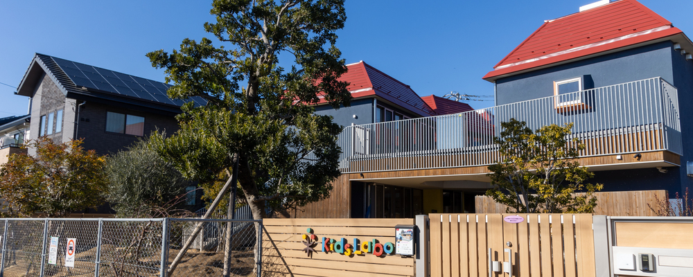 【チームラボが設計した認定こども園副園長候補】保育の経験を“次のステージ”で活かしませんか？ | キッズラボ株式会社