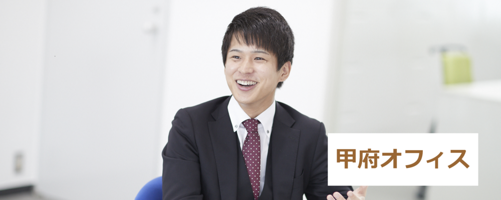 営業職 | ノエビアグループ