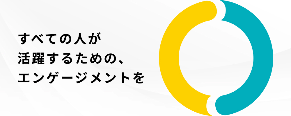 【業務委託】研修登壇ファシリテーター | 株式会社NEWONE