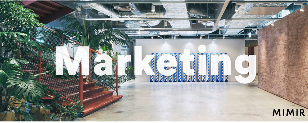 MIMIR Expert Marketing｜【NewsPicks 法人研修】研修・セミナーの企画・キャスティング・進行管理 | 株式会社ユーザベース