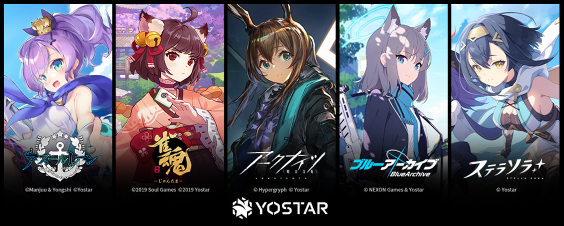 株式会社Yostar