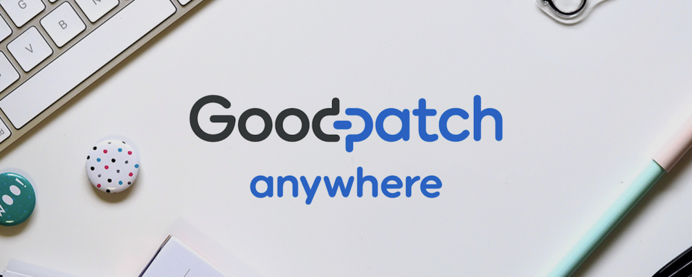 【Goodpatch Anywhere】デザインディレクター（マネージャー候補） | 株式会社グッドパッチ