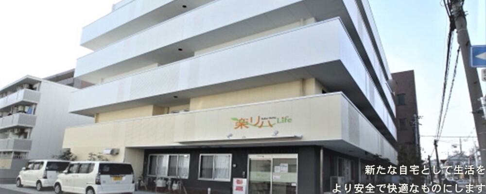 営繕・運転手（パート）グリーンライフ東大阪（有料老人ホーム） | グリーンライフ株式会社
