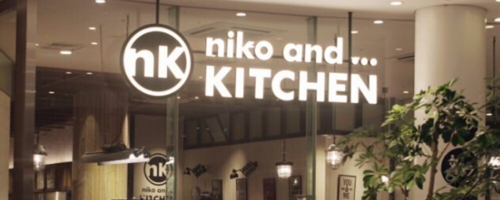【niko and ... KITCHEN】横浜ベイクォーター店/調理・ホールスタッフ | 株式会社アダストリア