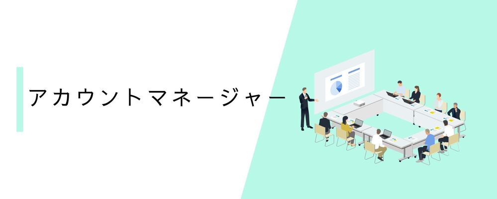 【未経験者歓迎】SNSコンサルタント | 株式会社コムニコ