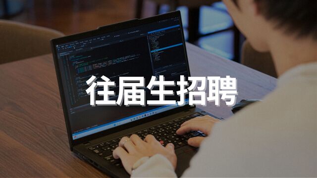 適用對象為畢業未滿兩年且無工作經驗者