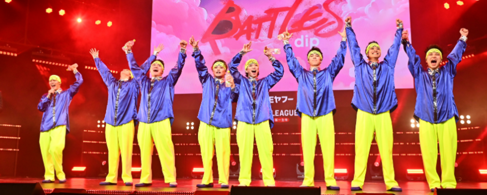 イベント運営リーダー（BATTLES × さいたまブロンコス 兼任） | ディップ株式会社