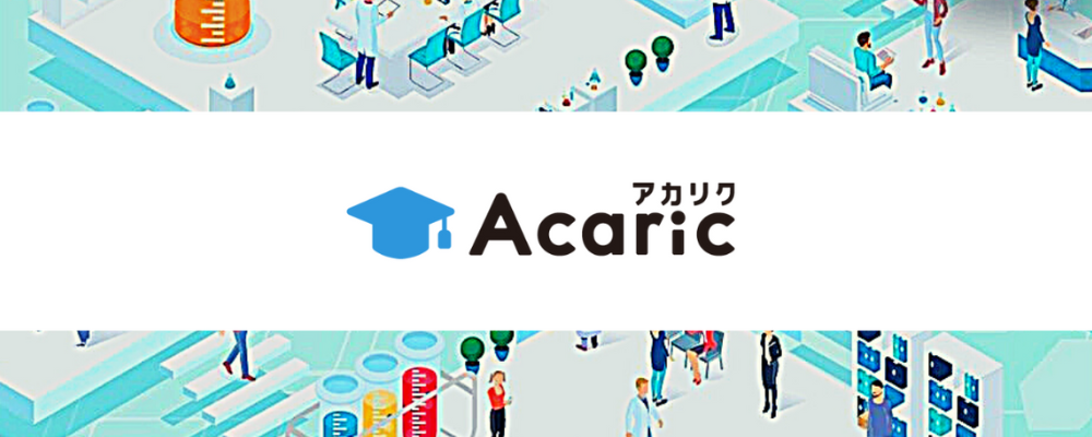 アルバイト｜就活イベントの運営・事務サポート（在宅勤務OK/週一出社） | 株式会社アカリク