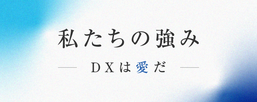 三井金属ユアソフト株式会社