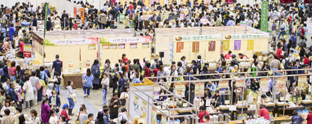 ★LINEで応募★2日勤務して24,000円！ルピシアの短期イベントで働こう！～◆お茶の試飲イベントでの販売、レジ、受付など（力仕事に自信のある方歓迎！）◆ | ルピシアグループ