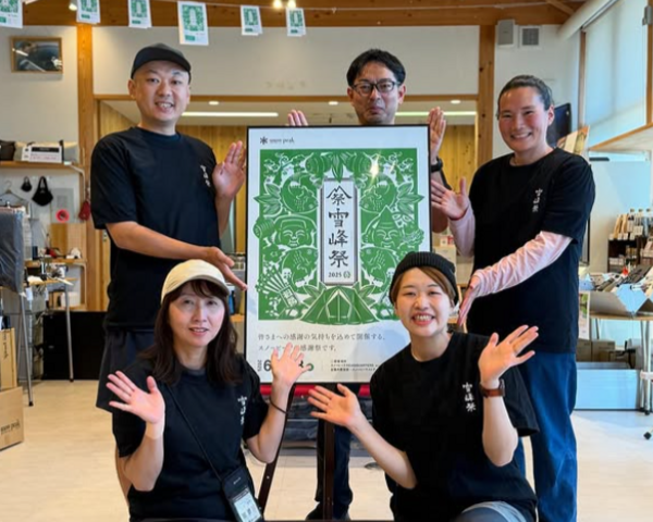 5名のスタッフで運営しております！