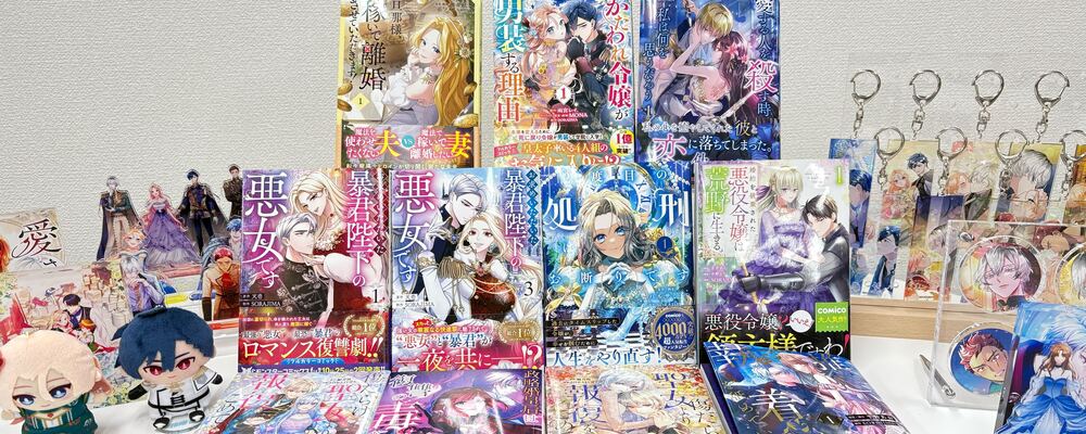 新卒（2026年卒）_Webtoon編集者 | 株式会社ソラジマ