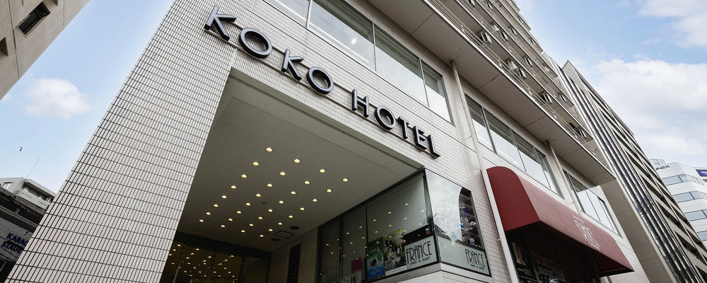 KOKO HOTEL 横浜鶴見】ホテル朝食ビュッフェスタッフ／7月リニューアルオープン！朝の時間を有効活用♪週2日～4h～ | ポラリス・ホールディングス株式会社