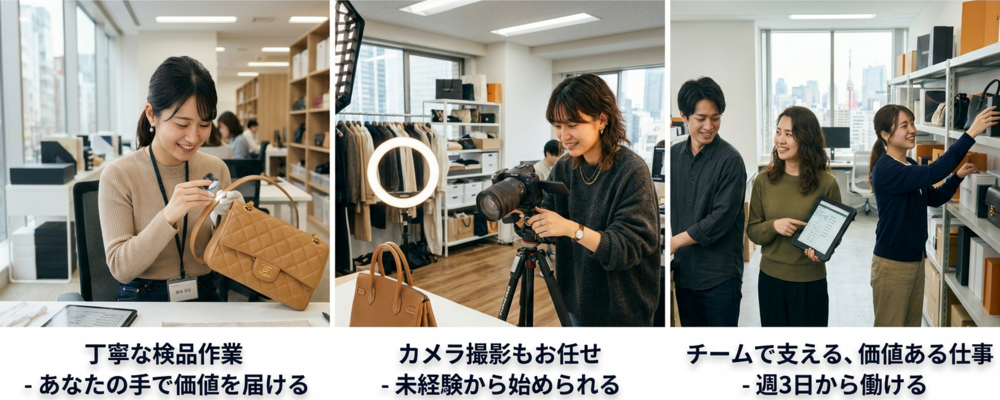【アルバイト・パート】ブランド品の商品管理・EC掲載スタッフ（出荷・梱包・商品撮影・データ入力） | 株式会社K-ブランドオフ