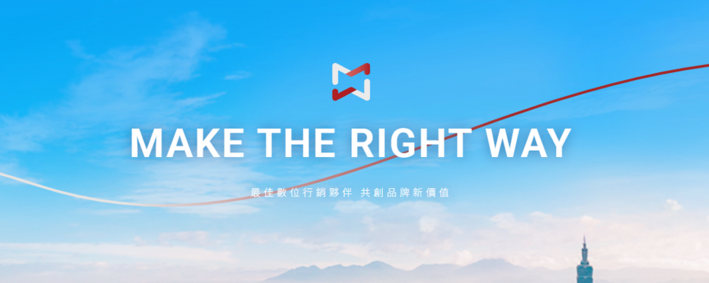 【台湾メディックス】広告運用ディレクター （運用型広告のディレクター部署のチーフ・マネージャー候補）） | 株式会社メディックス