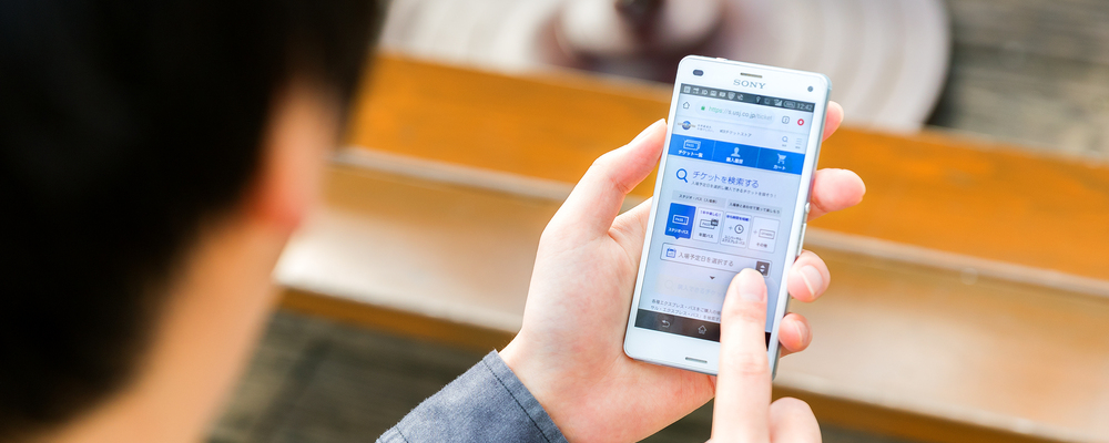 It Network Engineer パークのdx化を支える大規模ネットワーク構築等を推進
