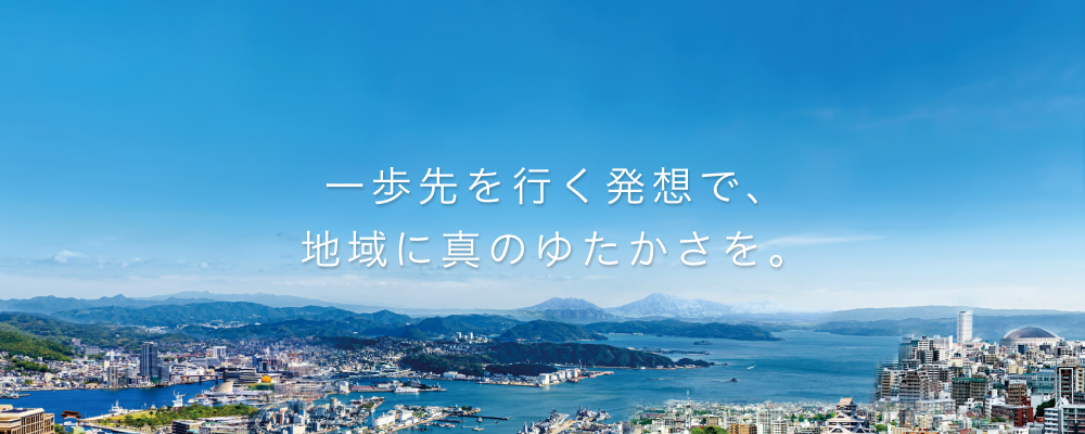 ふくおかフィナンシャルグループ