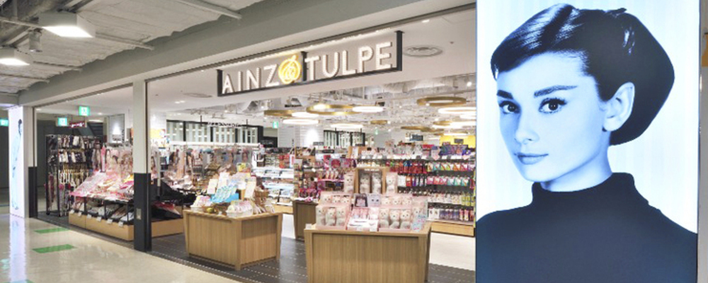 販売スタッフ・パートアルバイト【アインズ＆トルペ 梅田ヘップファイブ店/大阪府】 | アイングループ