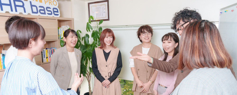 労務開発オペレーションメンバー | 株式会社HRbase