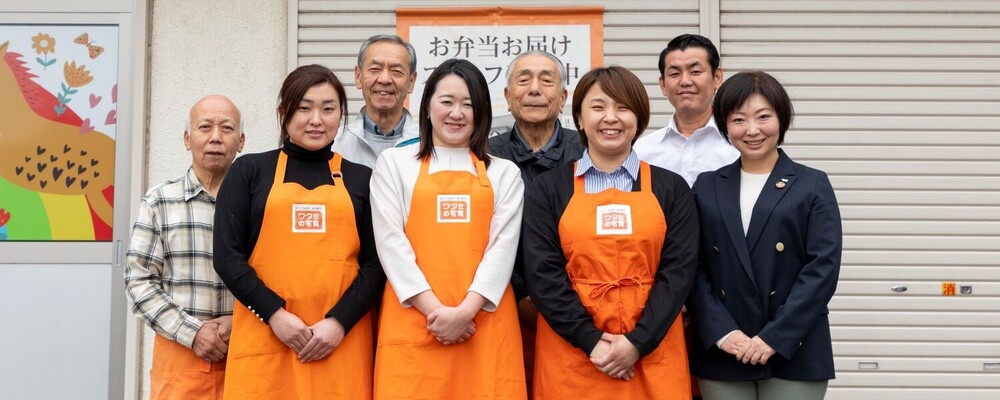 【広島県】ワタミの宅食/営業所長候補 | ワタミ株式会社