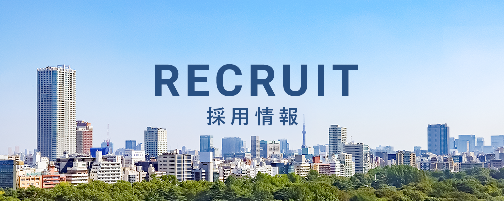 【2026年卒】エンジニア | 株式会社スタイル・エッジ