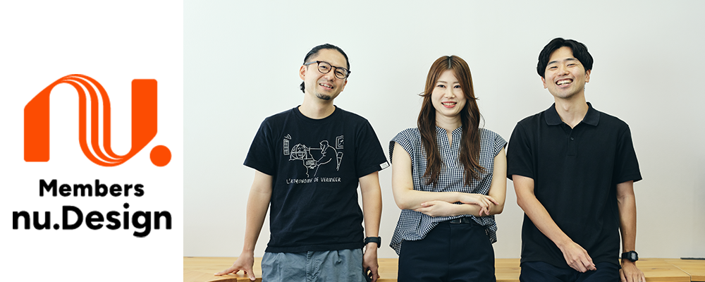 UXデザイナー／東京 | 株式会社メンバーズ