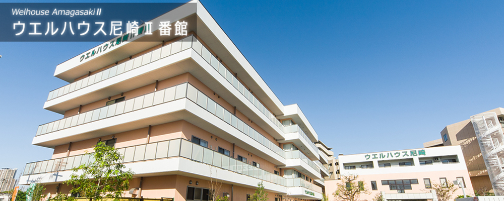入社祝い金あり（直接応募者限定）更新研修支援あり | グリーンライフ株式会社