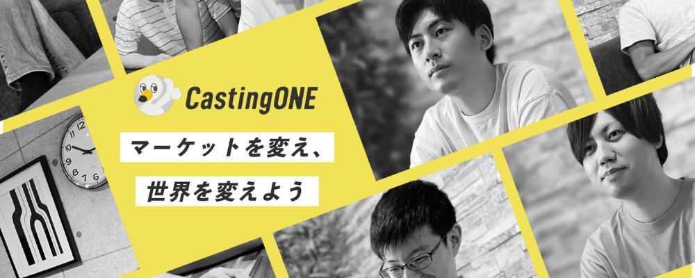 株式会社CastingONE