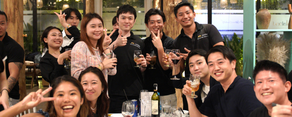Client Solutions Associate/Client Services Associate (Japanese Speaker) | Arches